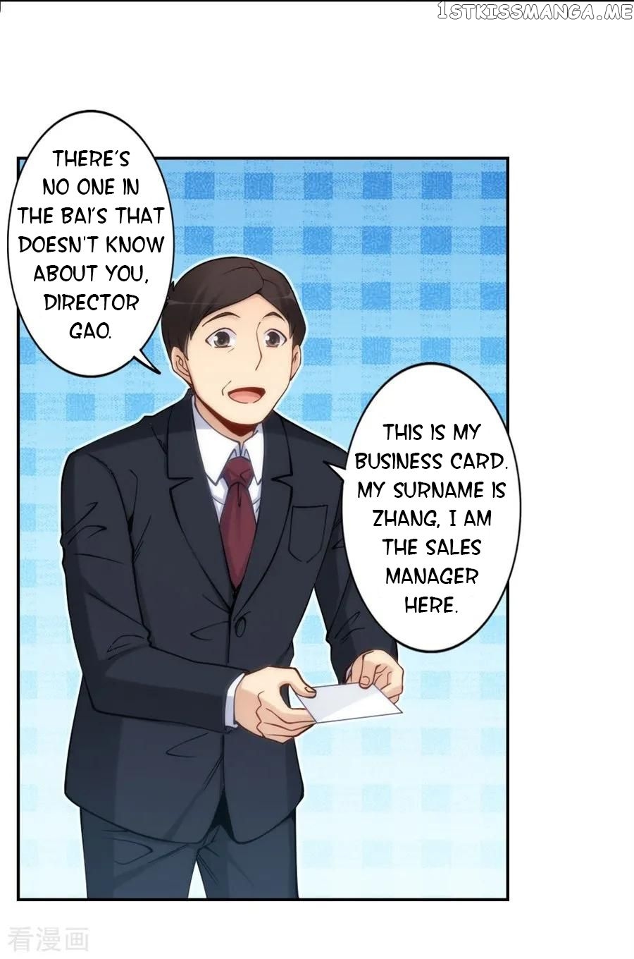 I Am Gao Fu Shuai Chapter 128 - Page 18