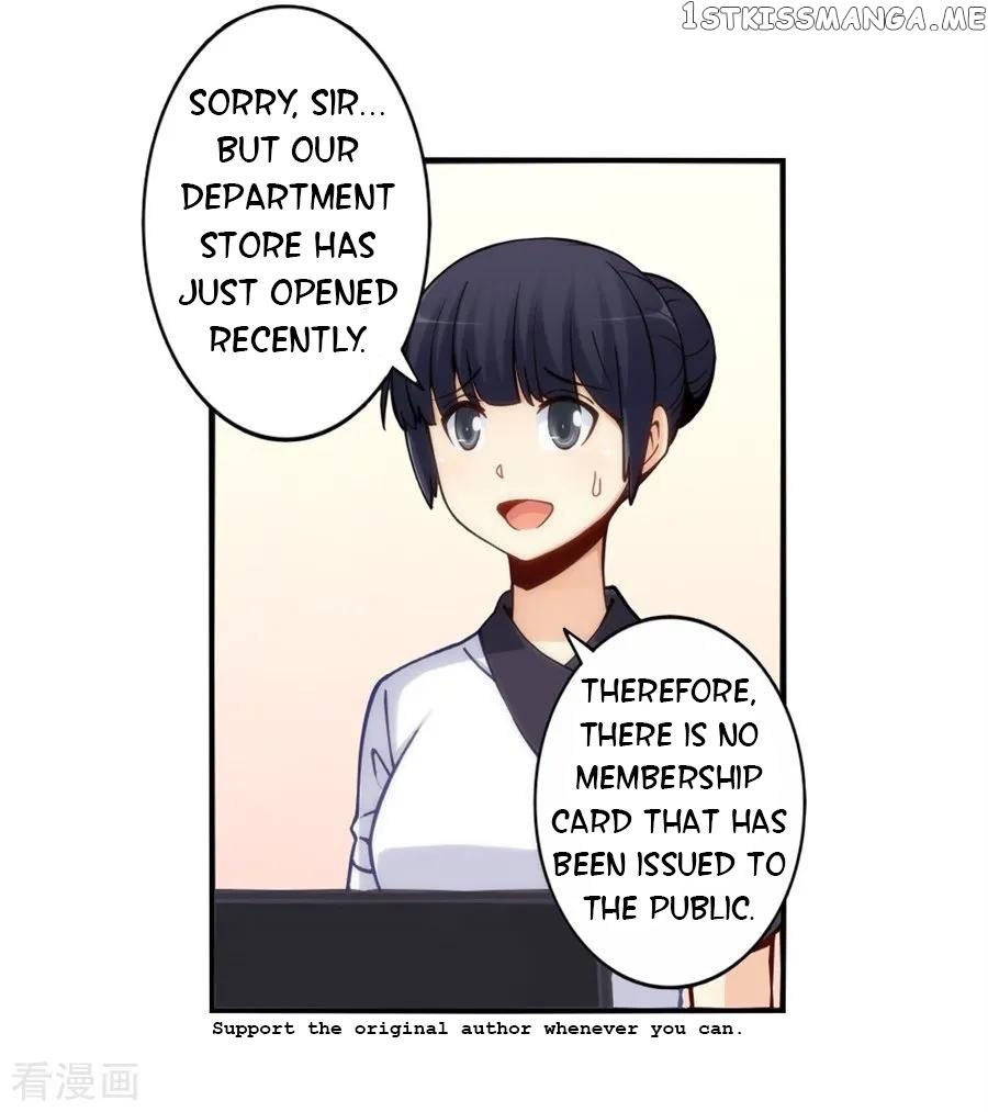 I Am Gao Fu Shuai Chapter 128 - Page 3