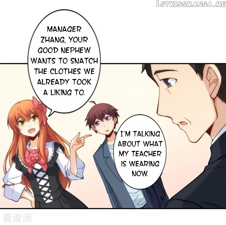 I Am Gao Fu Shuai Chapter 128 - Page 23