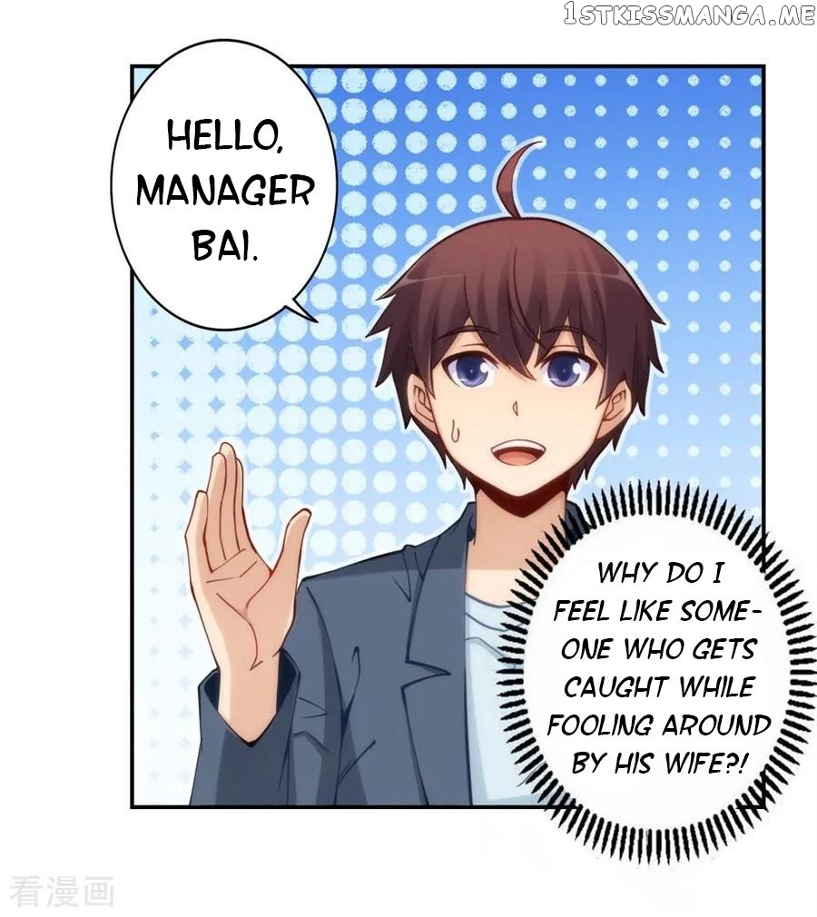 I Am Gao Fu Shuai Chapter 128 - Page 27