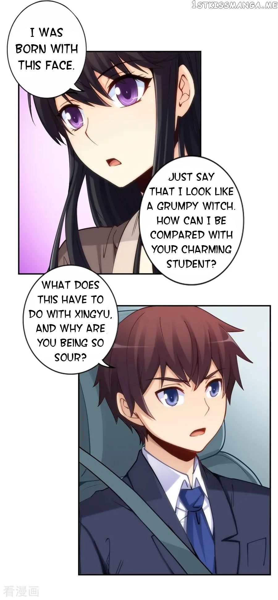 I Am Gao Fu Shuai Chapter 128 - Page 41