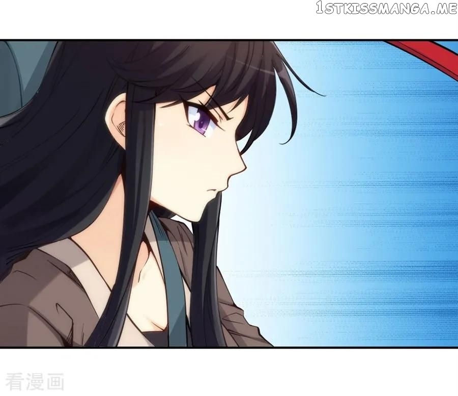 I Am Gao Fu Shuai Chapter 128 - Page 42
