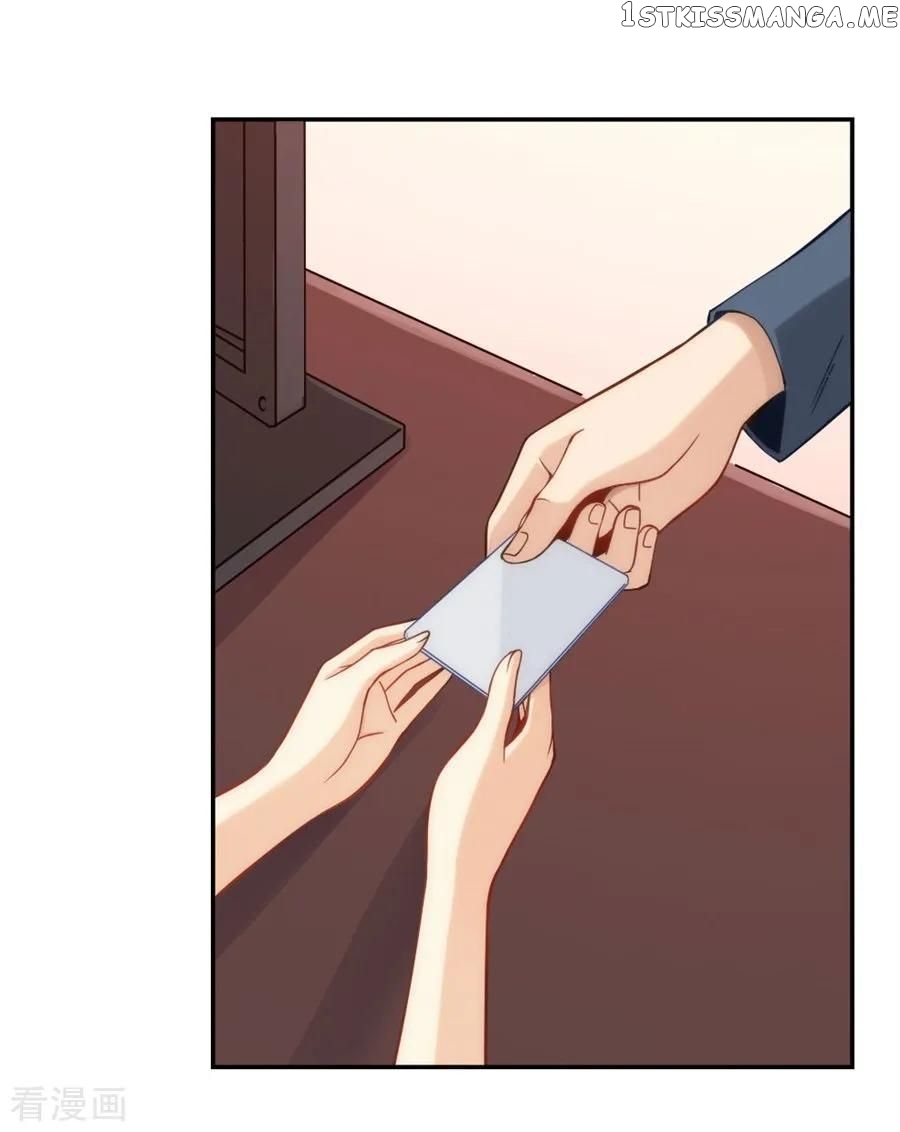 I Am Gao Fu Shuai Chapter 128 - Page 7