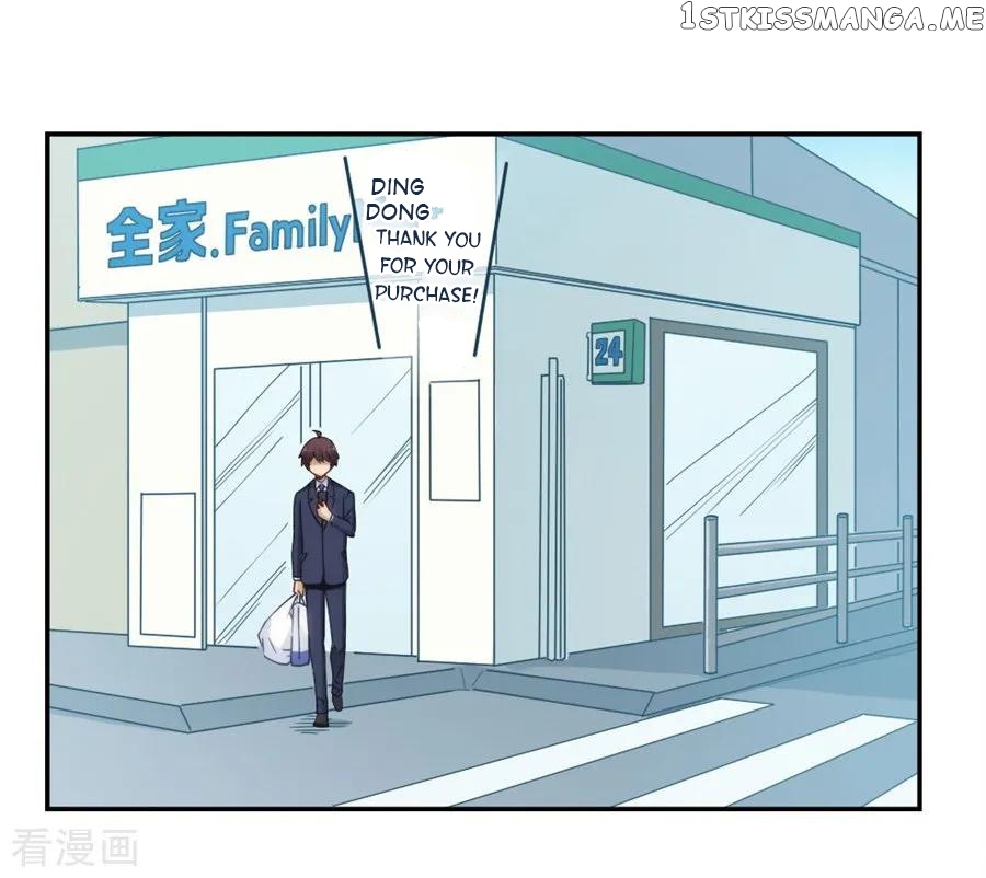 I Am Gao Fu Shuai Chapter 129 - Page 2
