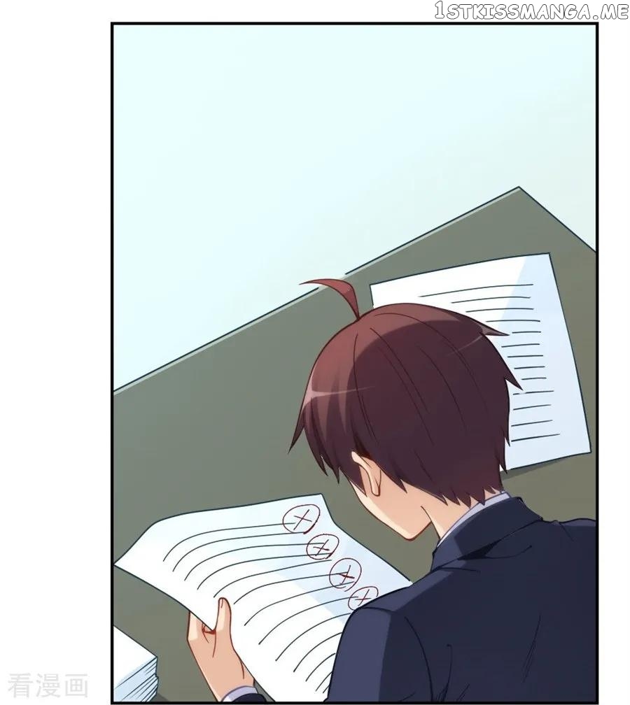 I Am Gao Fu Shuai Chapter 129 - Page 14