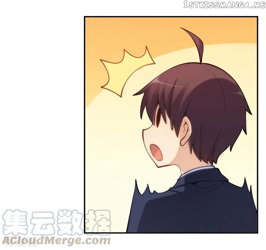 I Am Gao Fu Shuai Chapter 129 - Page 17