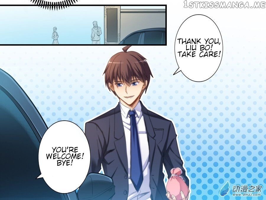 I Am Gao Fu Shuai Chapter 13 - Page 11