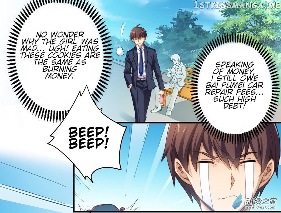 I Am Gao Fu Shuai Chapter 13 - Page 12