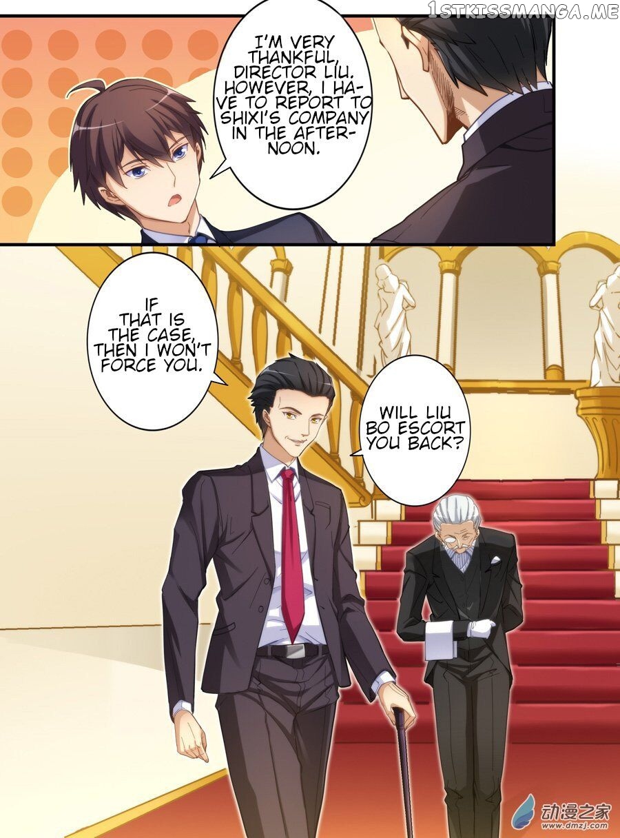 I Am Gao Fu Shuai Chapter 13 - Page 4