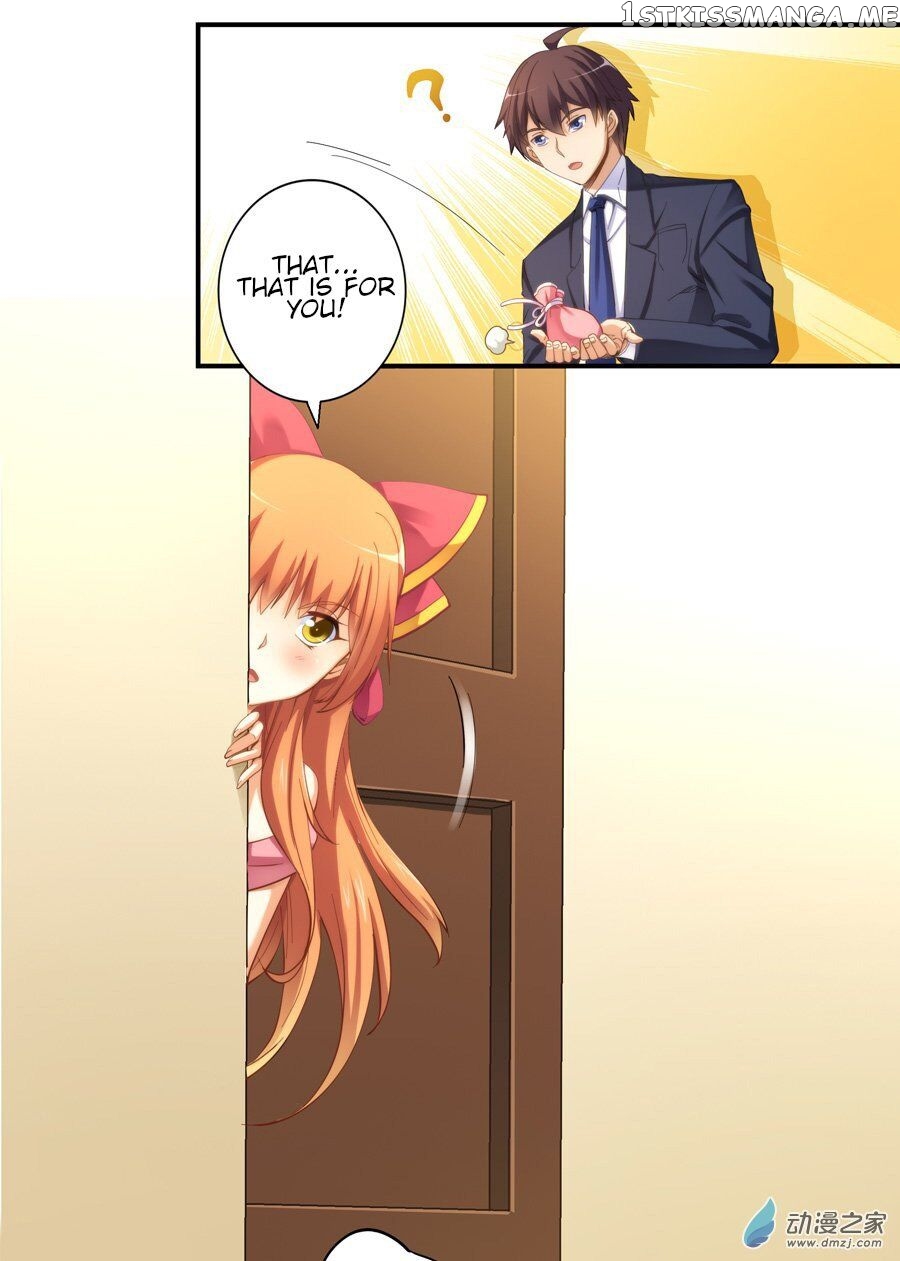 I Am Gao Fu Shuai Chapter 13 - Page 6