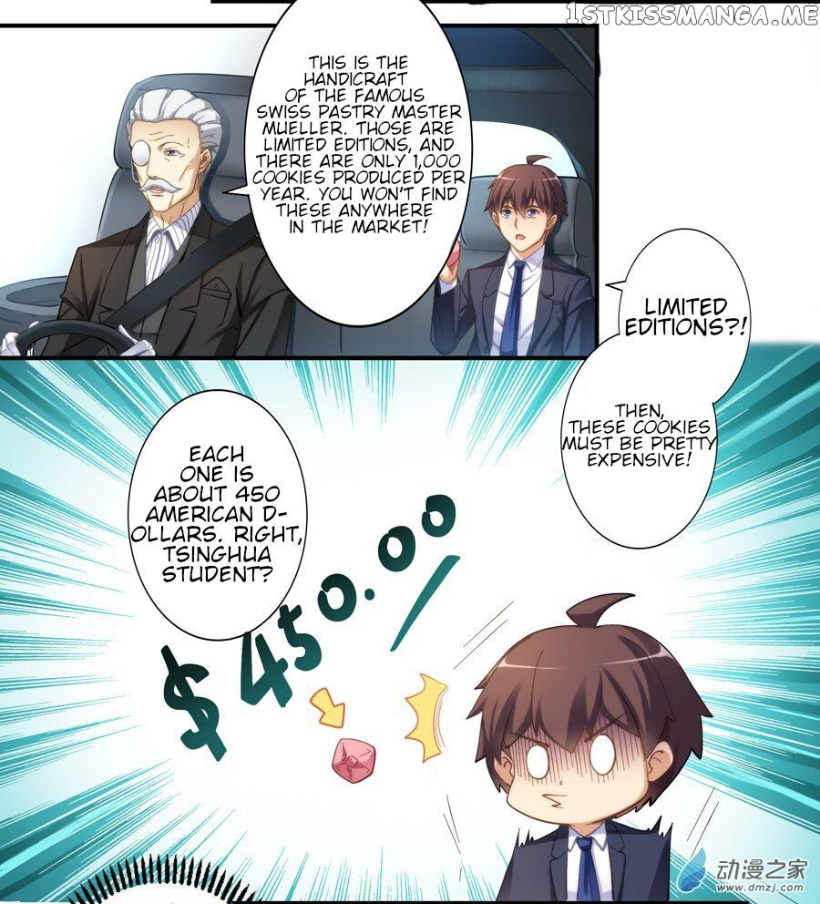 I Am Gao Fu Shuai Chapter 13 - Page 9