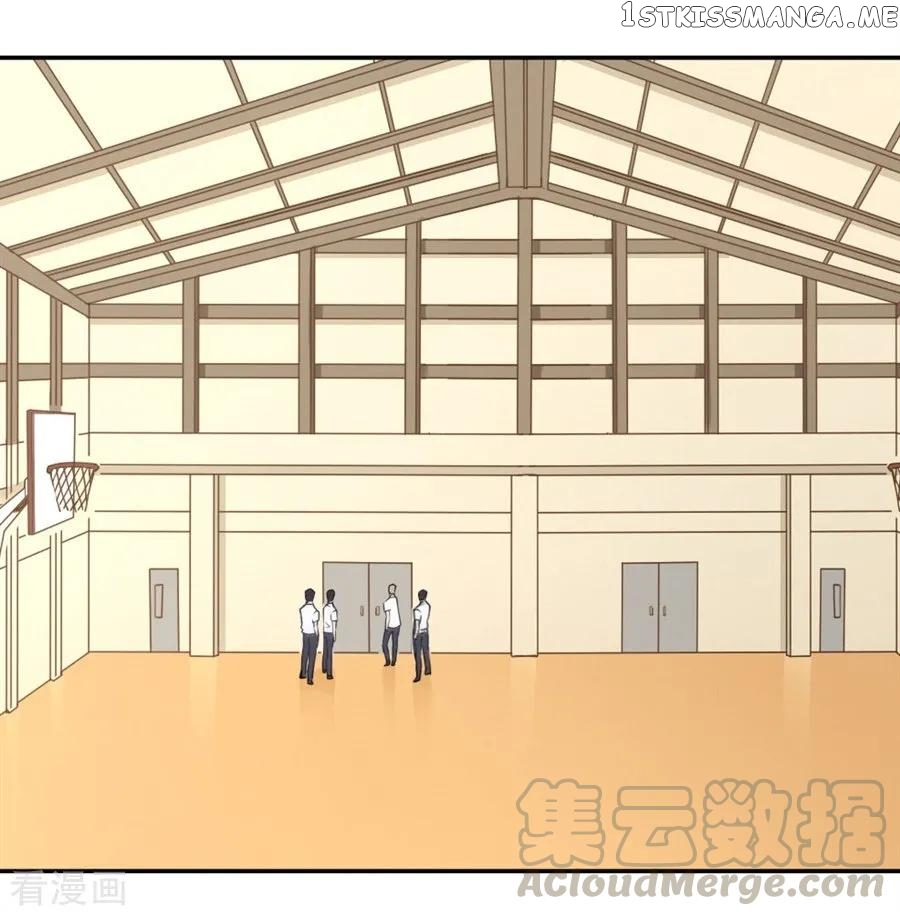 I Am Gao Fu Shuai Chapter 130 - Page 21