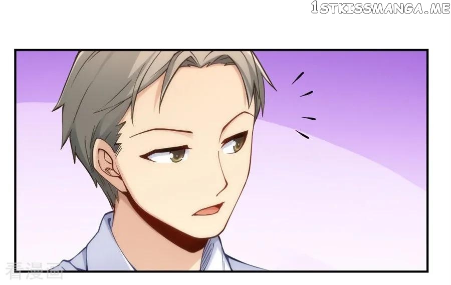I Am Gao Fu Shuai Chapter 130 - Page 23
