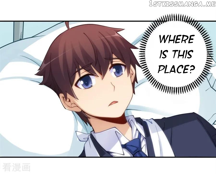 I Am Gao Fu Shuai Chapter 131 - Page 11
