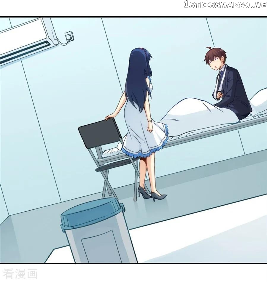 I Am Gao Fu Shuai Chapter 131 - Page 17