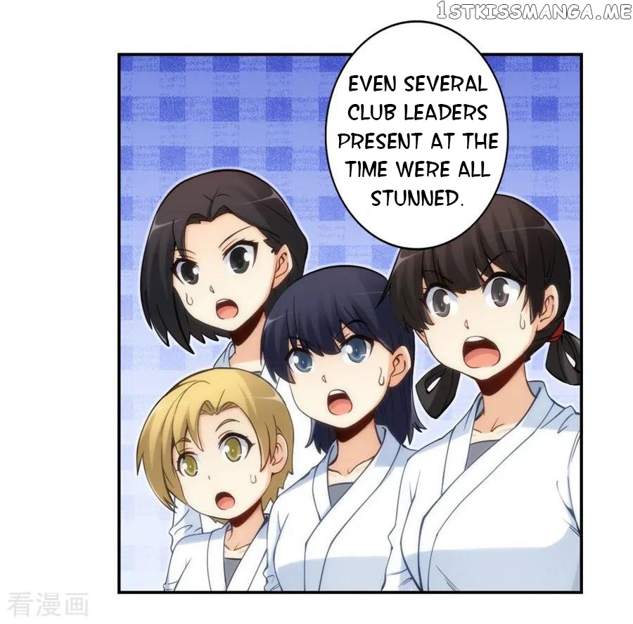 I Am Gao Fu Shuai Chapter 131 - Page 30