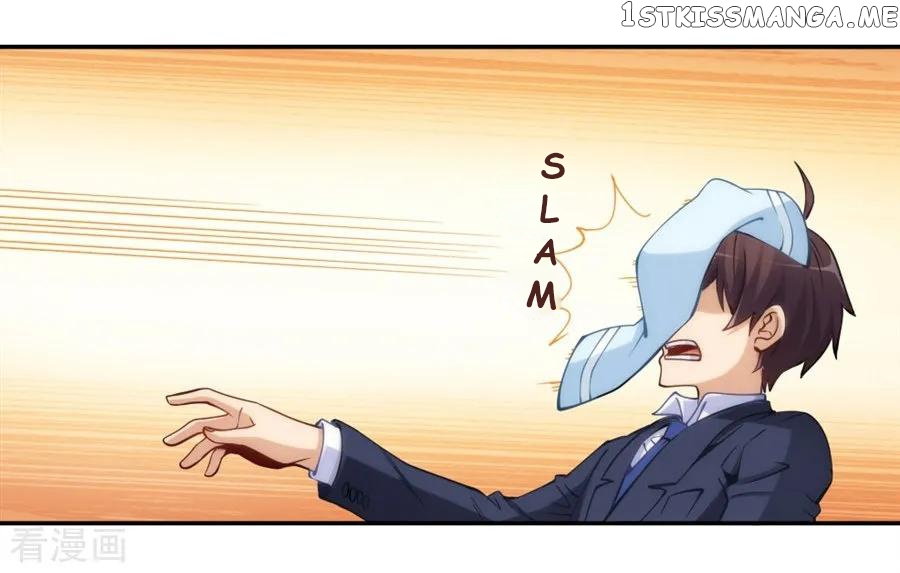 I Am Gao Fu Shuai Chapter 131 - Page 5