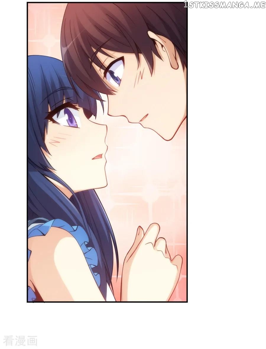 I Am Gao Fu Shuai Chapter 133 - Page 16