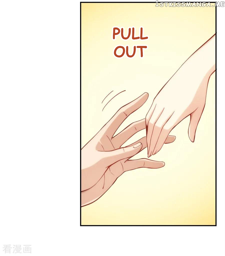 I Am Gao Fu Shuai Chapter 133 - Page 23