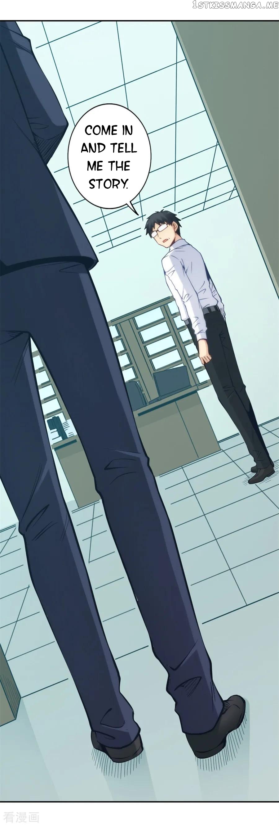 I Am Gao Fu Shuai Chapter 133 - Page 31