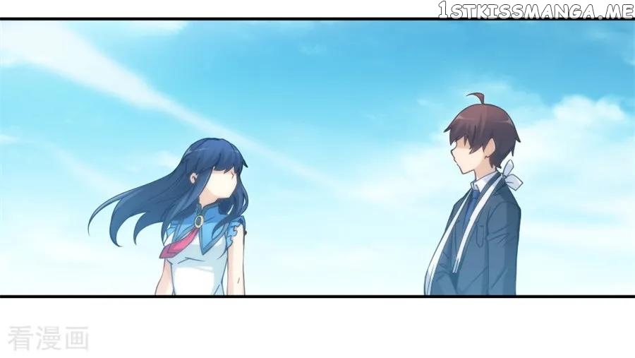 I Am Gao Fu Shuai Chapter 133 - Page 6