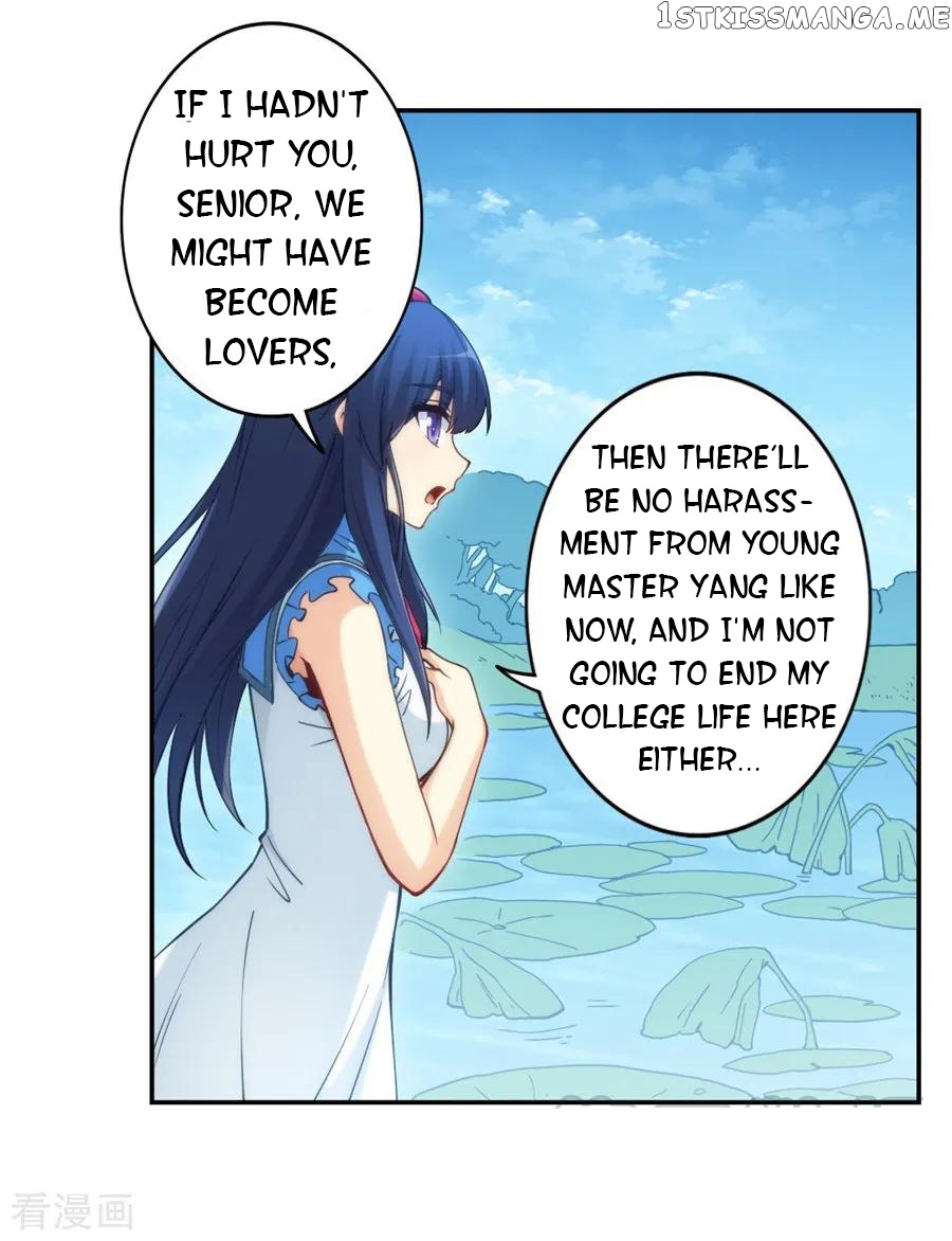 I Am Gao Fu Shuai Chapter 133 - Page 9