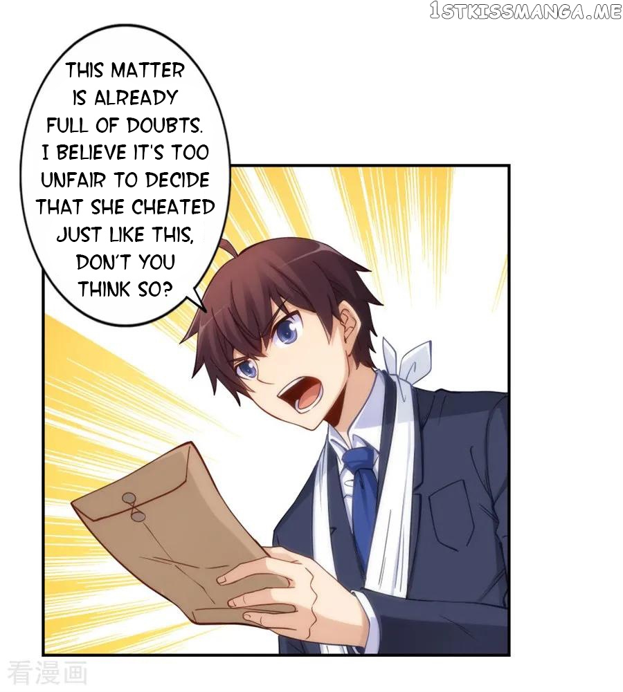 I Am Gao Fu Shuai Chapter 134 - Page 16