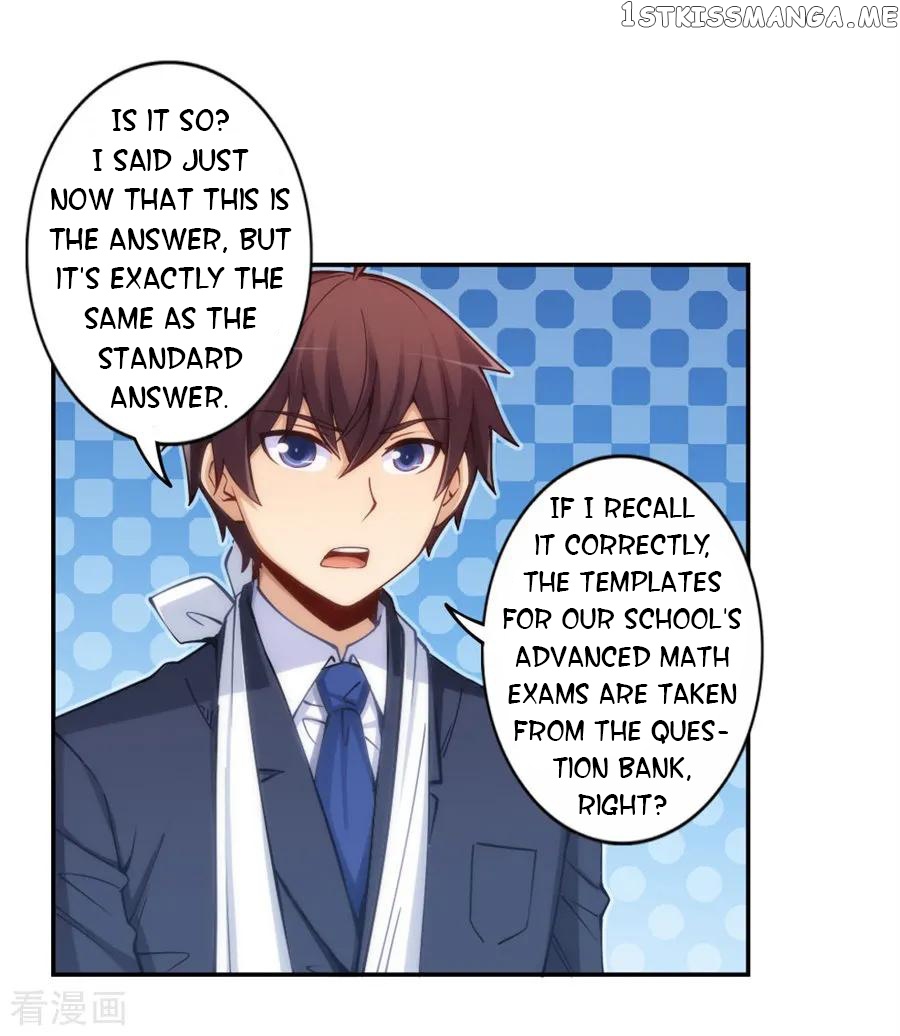 I Am Gao Fu Shuai Chapter 134 - Page 22