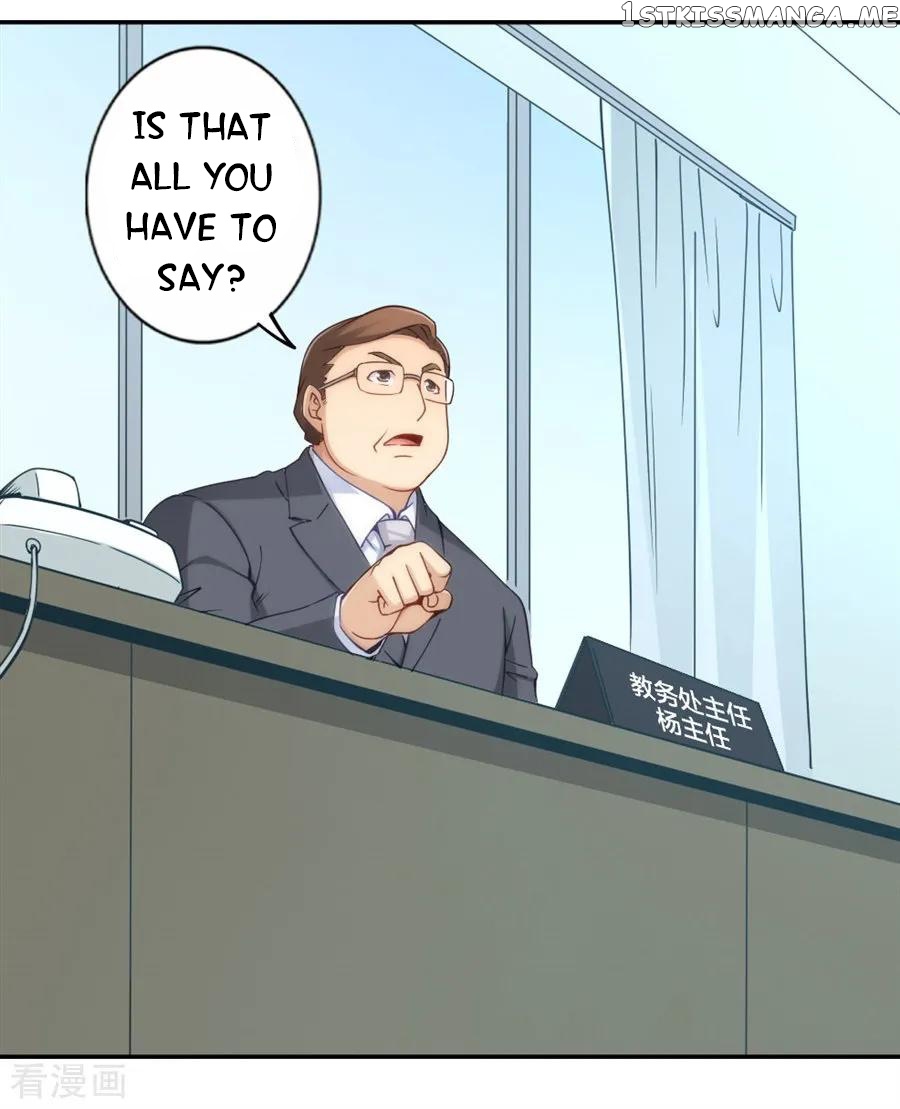 I Am Gao Fu Shuai Chapter 134 - Page 26