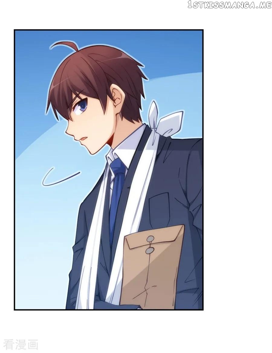 I Am Gao Fu Shuai Chapter 134 - Page 31