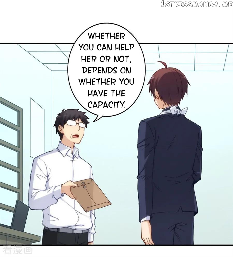 I Am Gao Fu Shuai Chapter 134 - Page 7