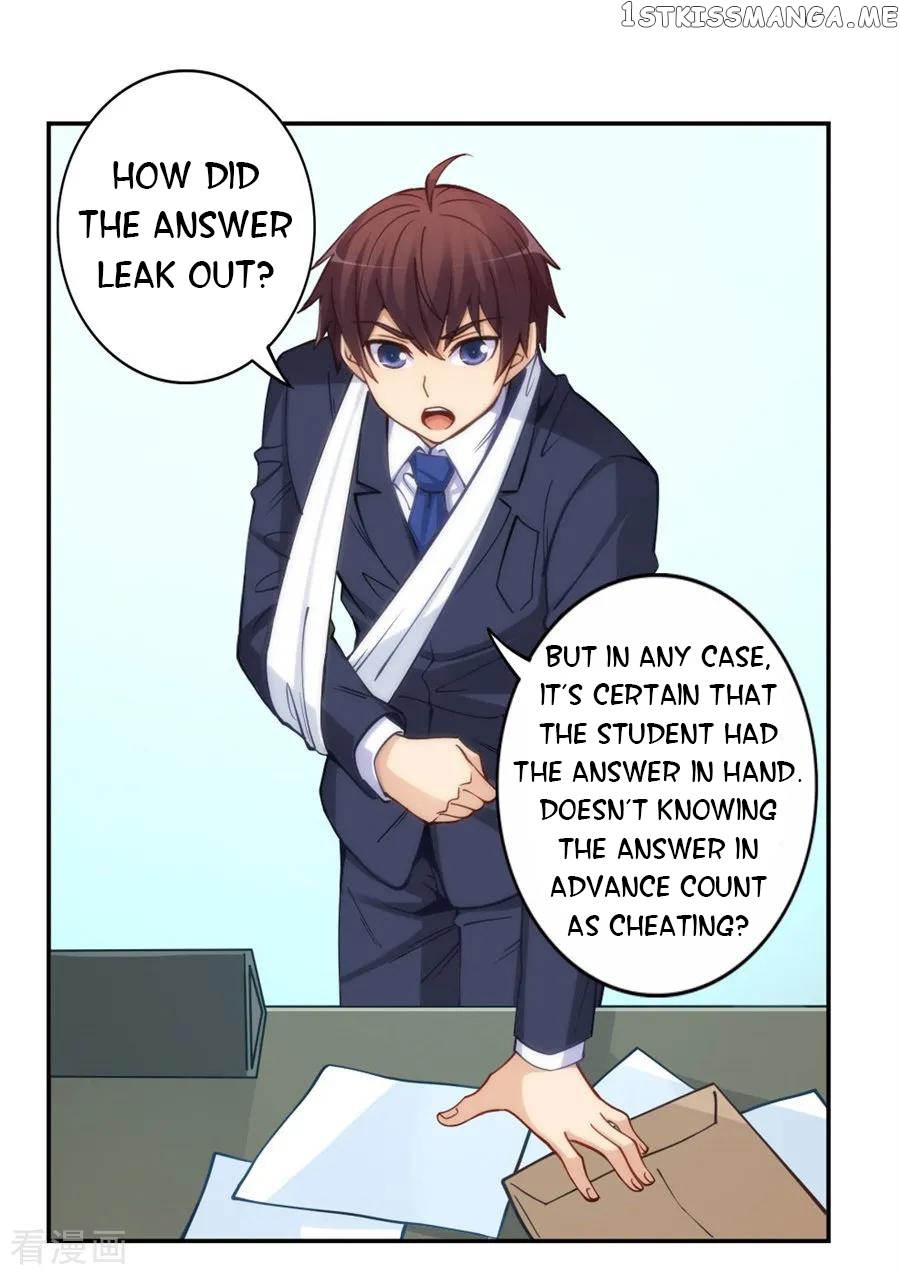 I Am Gao Fu Shuai Chapter 135 - Page 15