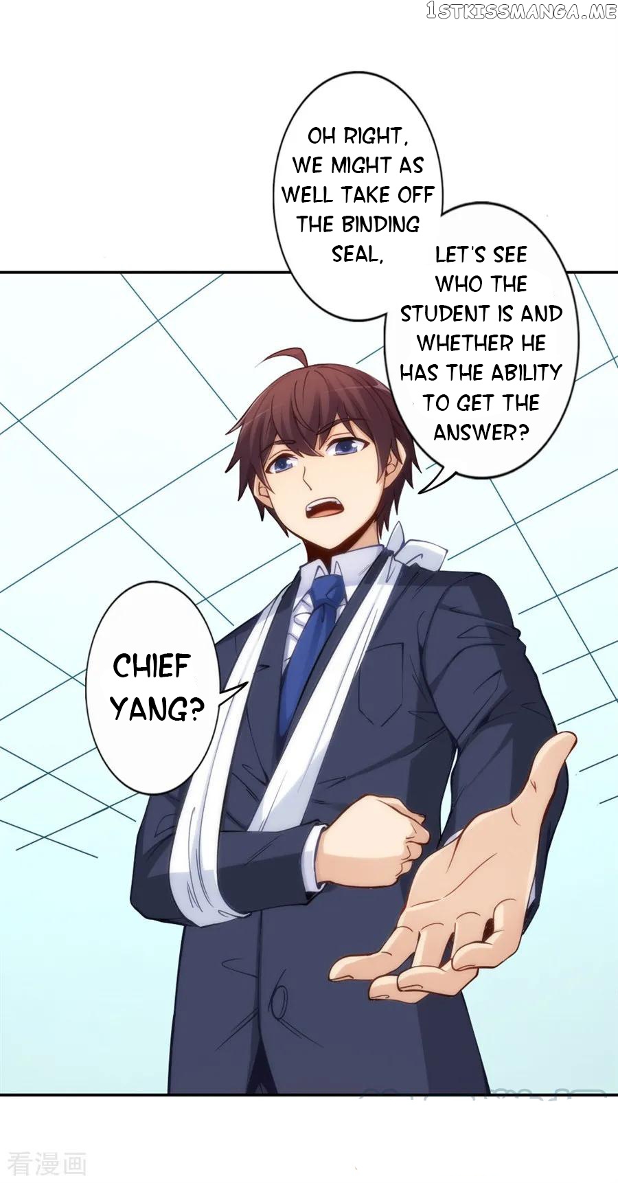 I Am Gao Fu Shuai Chapter 135 - Page 17