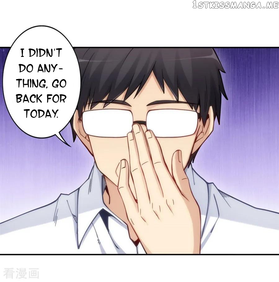I Am Gao Fu Shuai Chapter 135 - Page 32