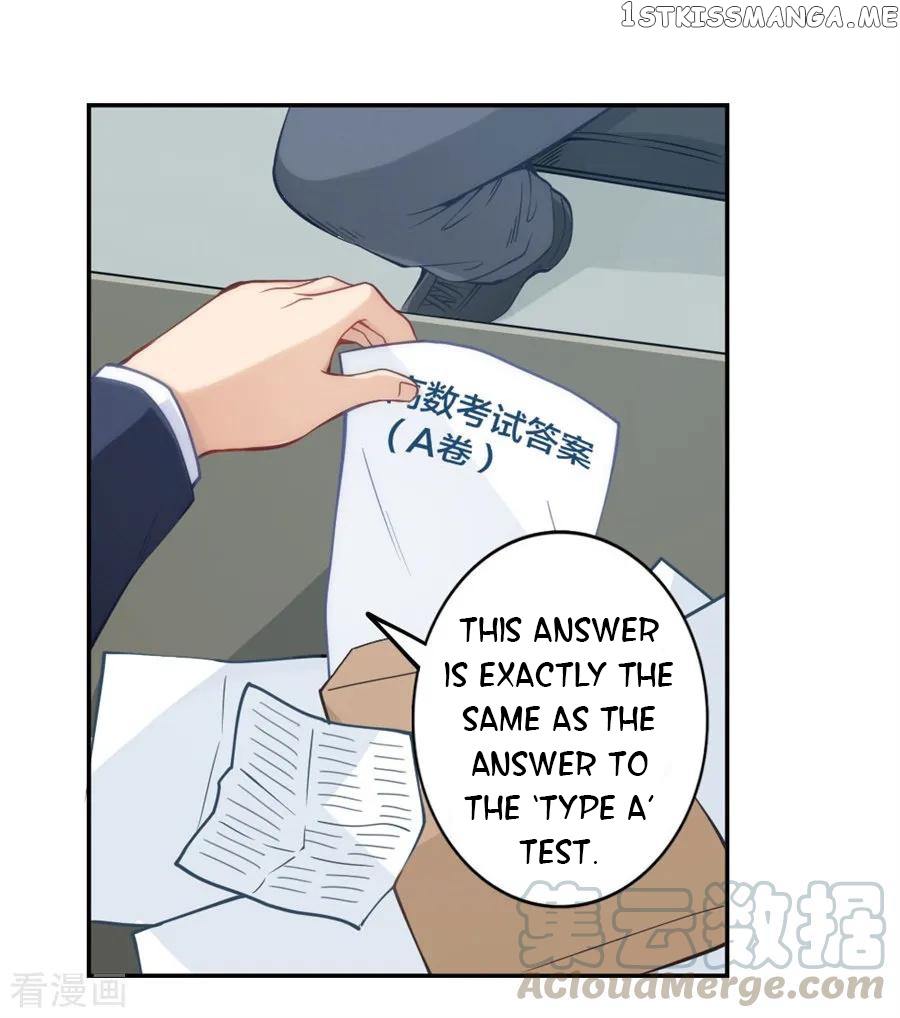 I Am Gao Fu Shuai Chapter 135 - Page 5