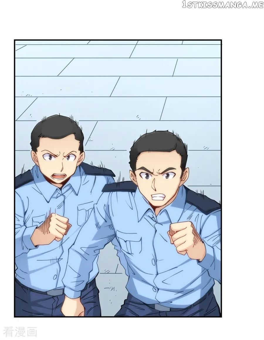 I Am Gao Fu Shuai Chapter 136 - Page 28