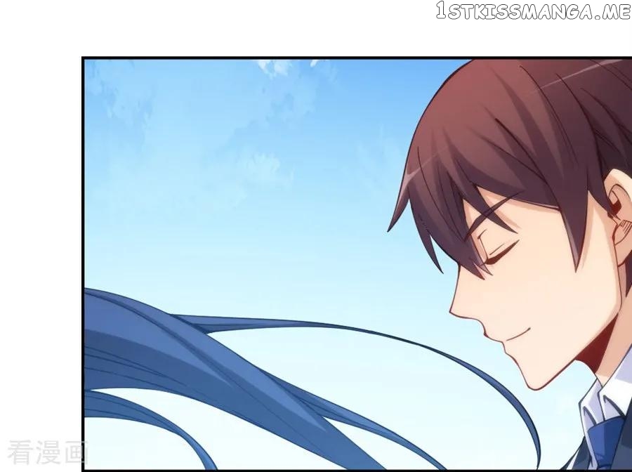 I Am Gao Fu Shuai Chapter 136 - Page 32