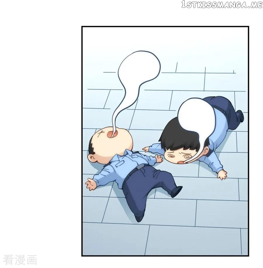 I Am Gao Fu Shuai Chapter 137 - Page 3