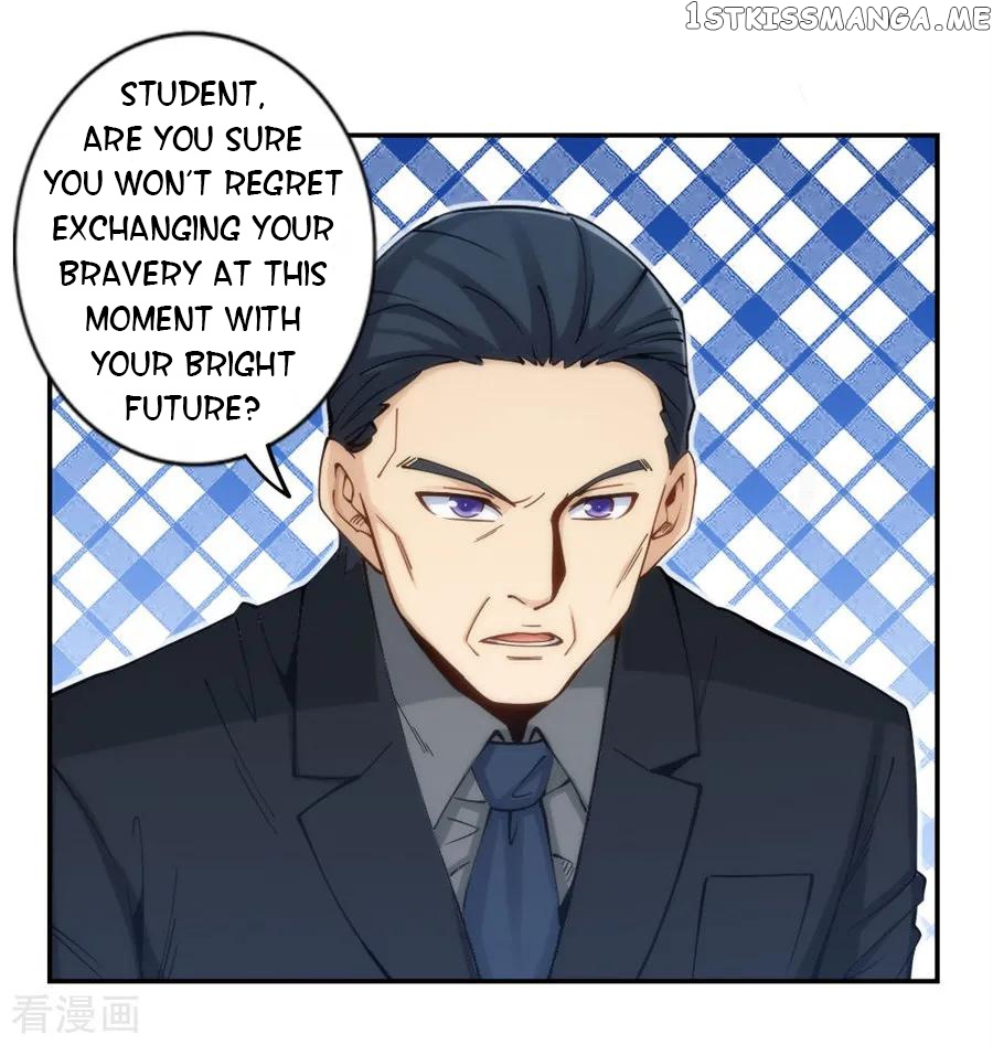I Am Gao Fu Shuai Chapter 137 - Page 32