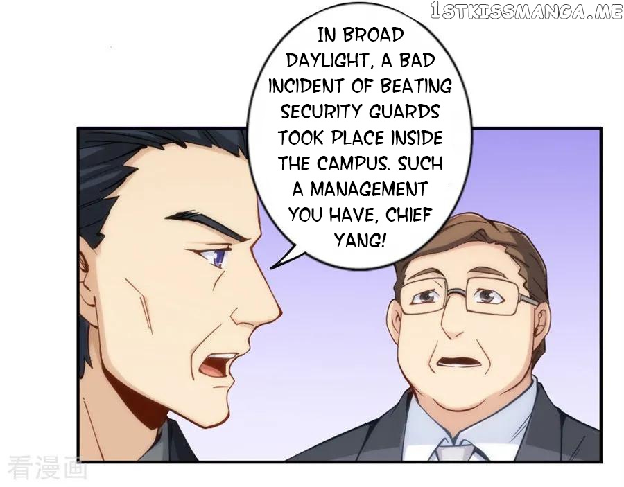 I Am Gao Fu Shuai Chapter 137 - Page 7