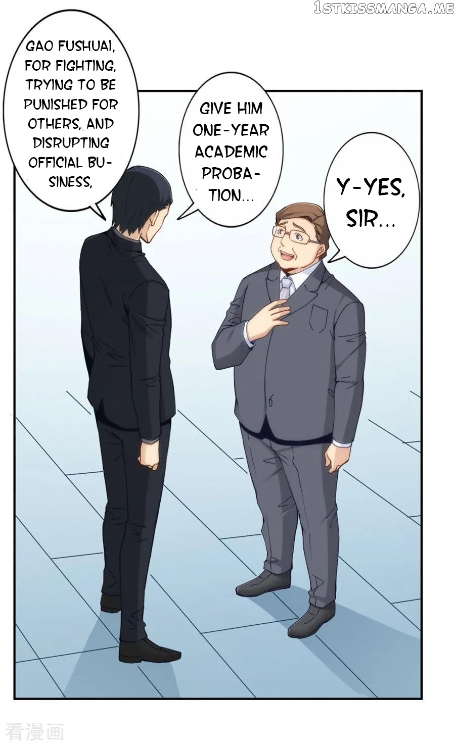 I Am Gao Fu Shuai Chapter 138 - Page 7