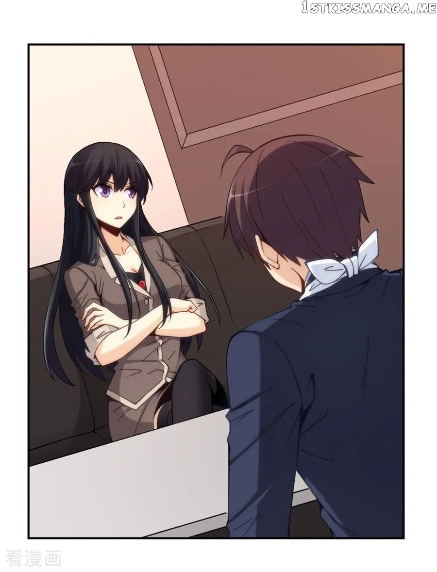 I Am Gao Fu Shuai Chapter 139 - Page 14