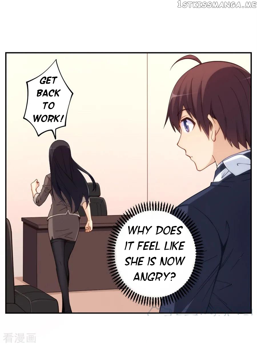 I Am Gao Fu Shuai Chapter 139 - Page 15