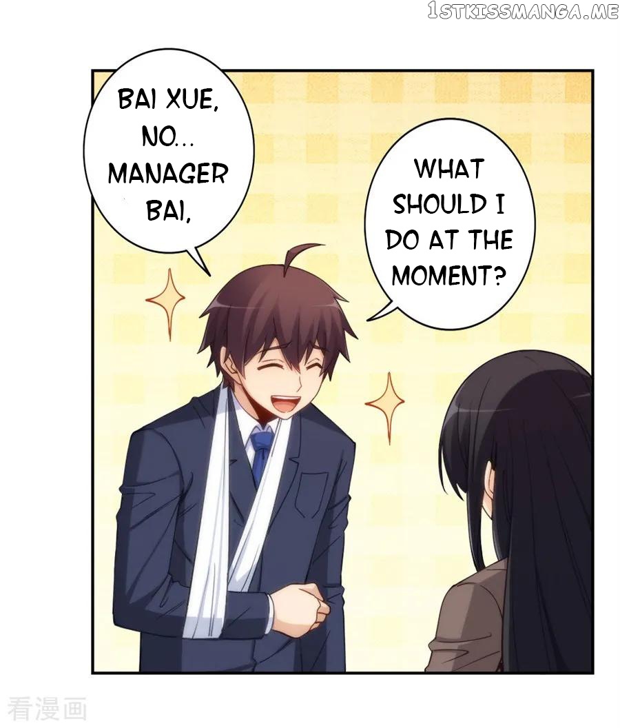 I Am Gao Fu Shuai Chapter 139 - Page 17