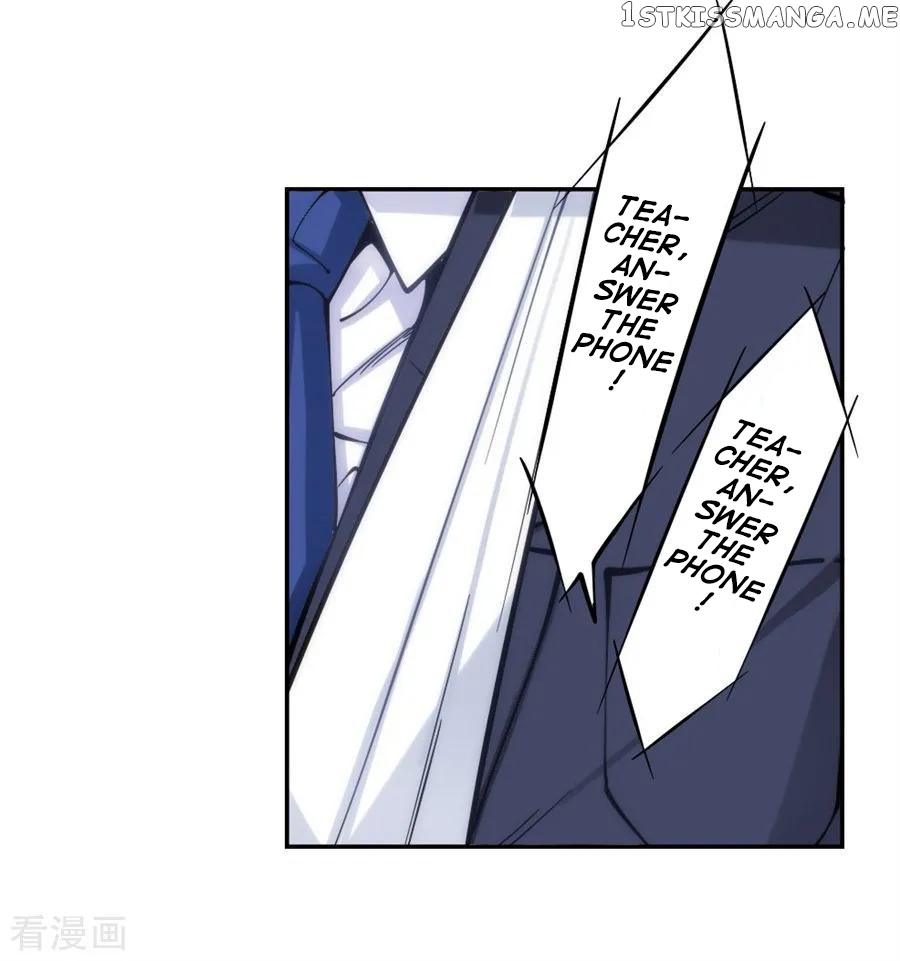 I Am Gao Fu Shuai Chapter 139 - Page 21