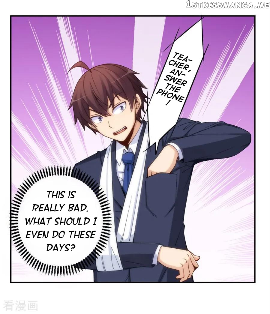 I Am Gao Fu Shuai Chapter 139 - Page 23