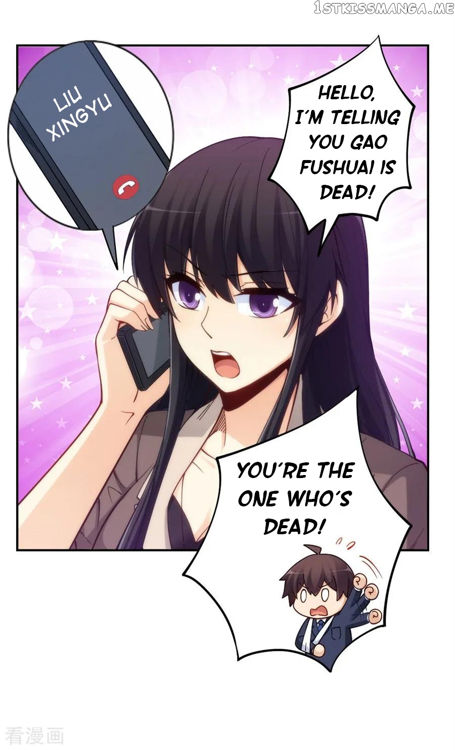 I Am Gao Fu Shuai Chapter 139 - Page 25