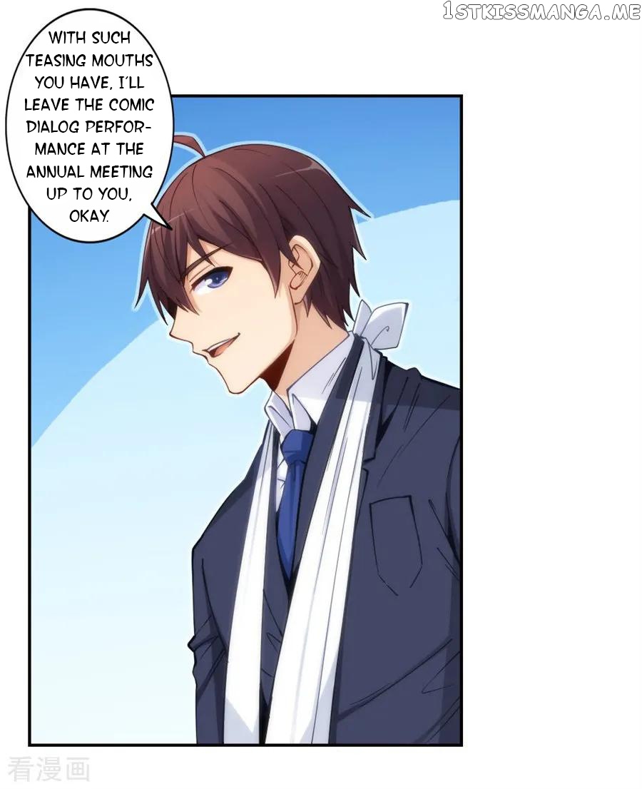 I Am Gao Fu Shuai Chapter 139 - Page 4