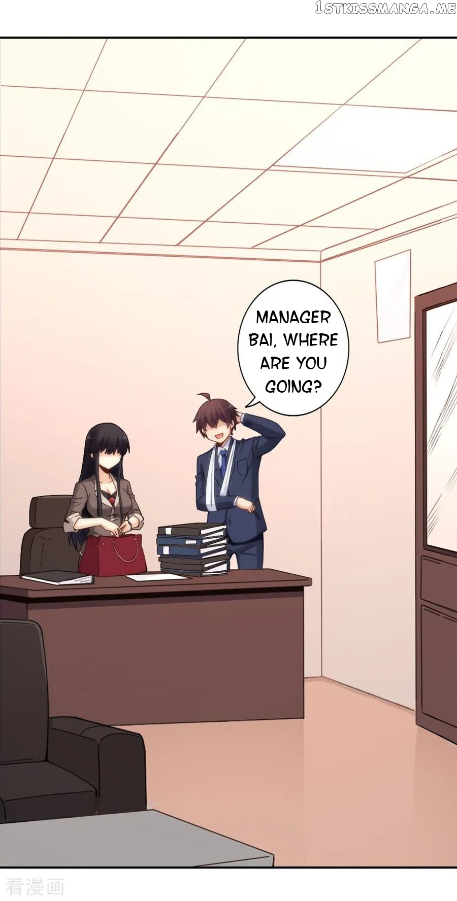 I Am Gao Fu Shuai Chapter 139 - Page 31