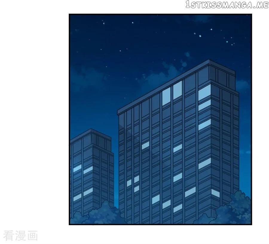 I Am Gao Fu Shuai Chapter 139 - Page 38